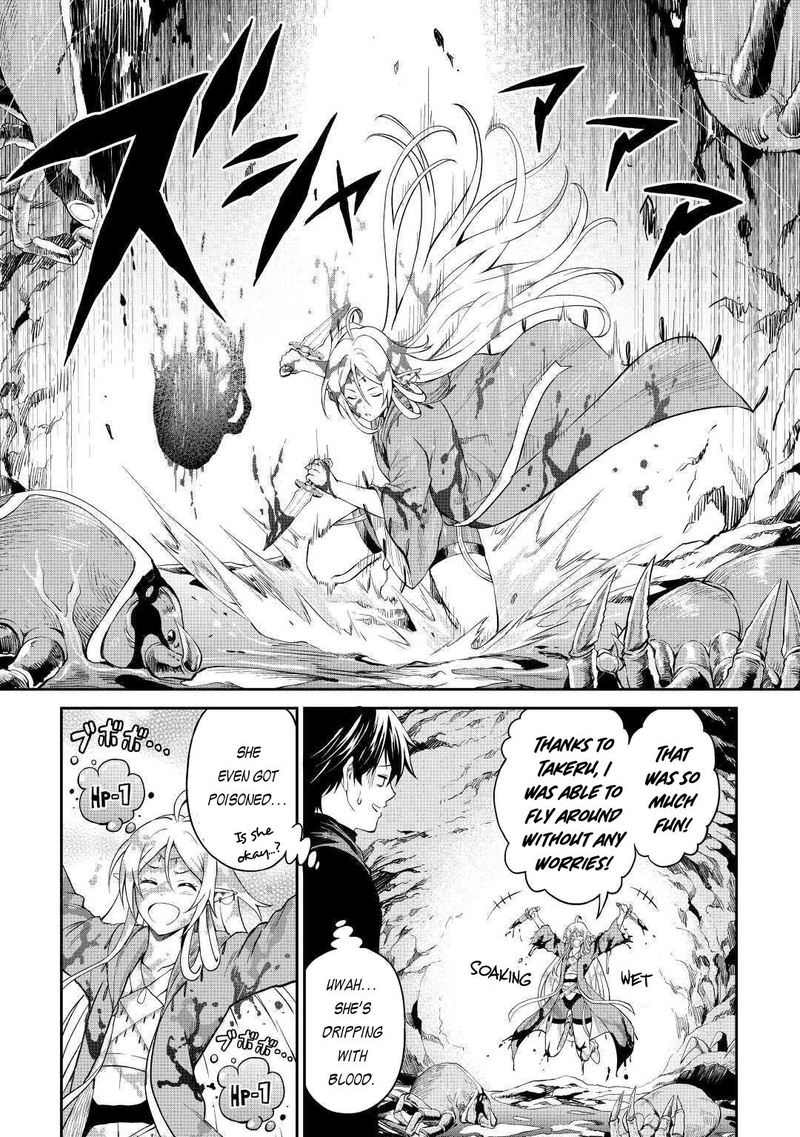 Sozai Saishuka no Isekai Ryokouki - Chapter 25 image 12